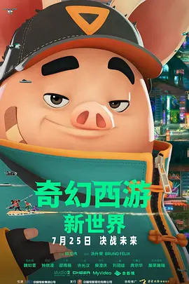 拍拍拍成人免费高清视频